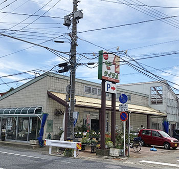 サイタメ 大形店